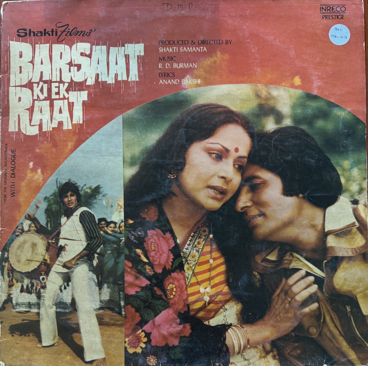 Barsaat Ki Ek Raat (बरसात की एक रात)